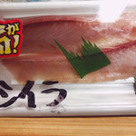 寺泊中央水産 まるなか - 