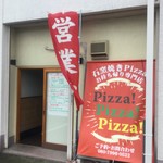 ピッザピッザピッザ - 日中外観