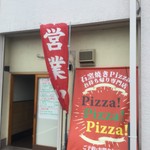 ピッザピッザピッザ - 