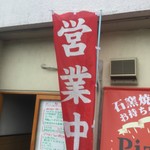 ピッザピッザピッザ - 