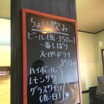 ピッザピッザピッザ - 