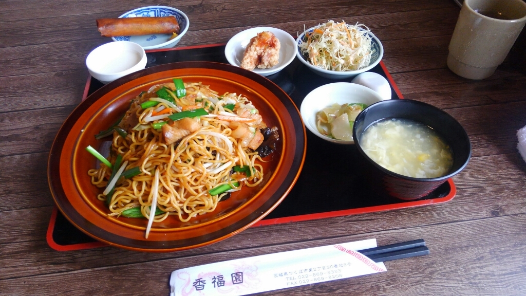 中国家庭料理 香福園 name=