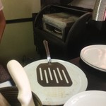 ピッザピッザピッザ - 