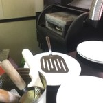 ピッザピッザピッザ - 