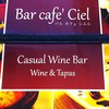 Bar cafe Ciel 