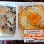 TESCO Lotus - GARLIC FRIED RICE (CHICKEN)　25バーツ