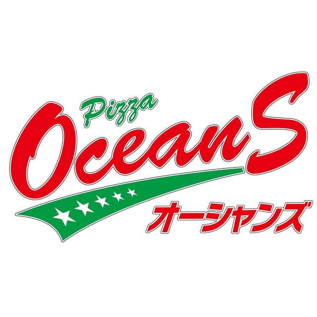ピザ オーシャンズ（OceanS） - 相馬（ピザ）の写真