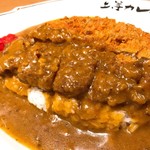 上等カレー - カツカレー