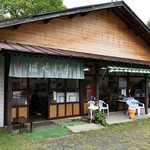 相変わらずの外観