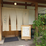 そばきり 吾妻路 - 