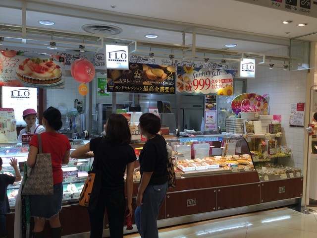 フロプレステージュ 大井町アトレ店 大井町 ケーキ 食べログ