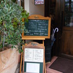 ポワソンルージュ - ランチメニュー