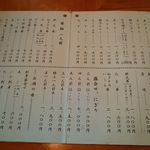 みかく寿司 - 