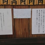 キセキ食堂 - 駐車場の案内等