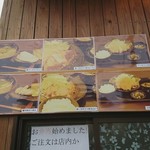 キセキ食堂 - 定食の写真