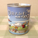グッズショップ 墨汁一滴 - サイボーグ009の鯨の缶詰