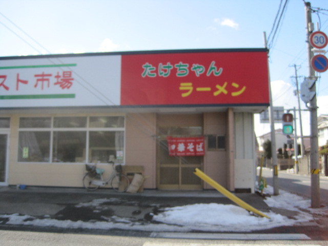 たけちゃんラーメン - 登米市その他（ラーメン）の写真