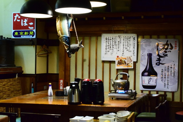 Ojo chin chin photo 4