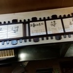 お好み焼 山田屋 - 