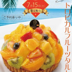 ケーニヒス クローネ  そごう神戸店