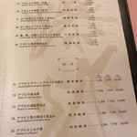 赤坂 四川飯店 - 