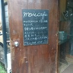 モワ カフェ - 