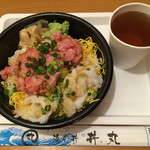 丼丸 - 