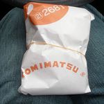 コロッケの富松 - 包み