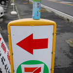 セブンイレブン - ドリンク写真:おーいお茶~☆
