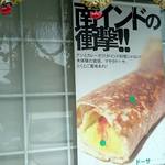 南インド家庭料理 カルナータカー - 