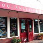 ブランジェ浅野屋 - 