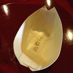 たねや日牟禮茶屋 - 舟型のお皿の底に・・