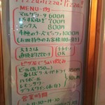 ピッザピッザピッザ - 