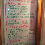 ピッザピッザピッザ - 