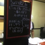 ピッザピッザピッザ - 