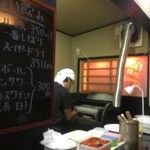 ピッザピッザピッザ - 