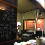 ピッザピッザピッザ - 