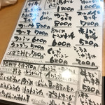 ばんじょう - オススメメニュー