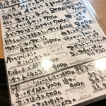 ばんじょう - オススメメニュー