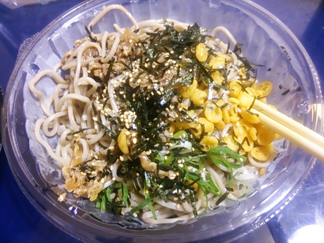 セブンイレブン 土浦駅西口店 name=