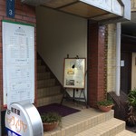 喫茶 セヴィリヤ - 