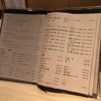 澤いち - 