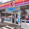 サークルＫ 篠ノ井二ツ柳店