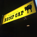 神田の肉バル RUMP CAP - 