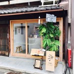 ドングリー コーヒースタンドと暮らしの道具店 - 