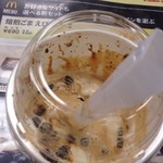 McDonald's - 現物