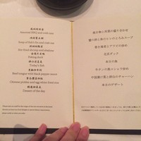 龍天門 - 