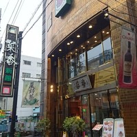菜香新館 - 外観