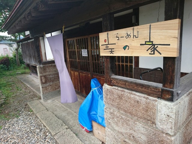 美の家（ミノヤ） - 会津荒海（ラーメン）の写真