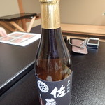 おちあいろう - 